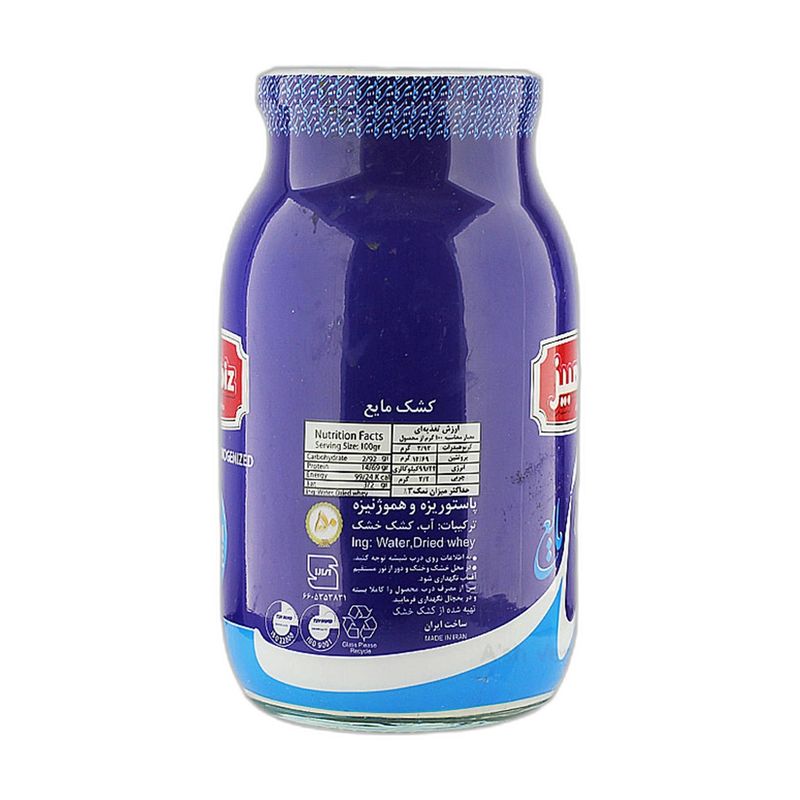 Kambiz 550Gr